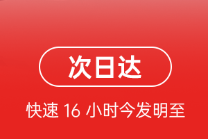 景德镇罗家航空空运航空货运 航空货运